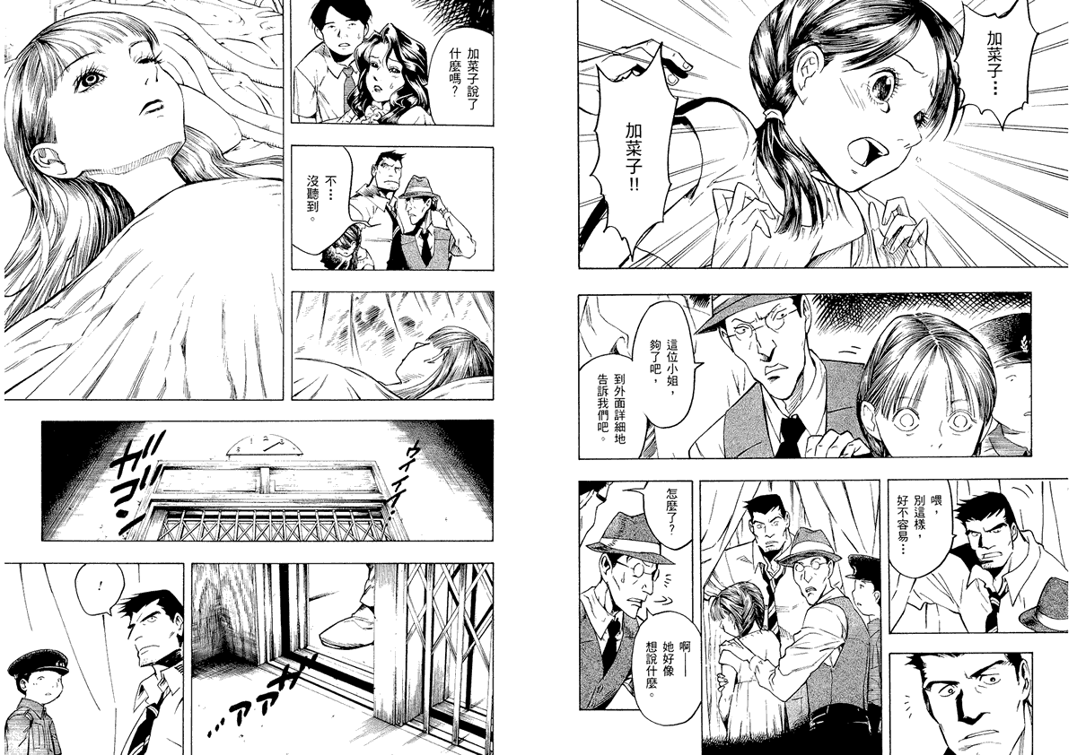 第107页