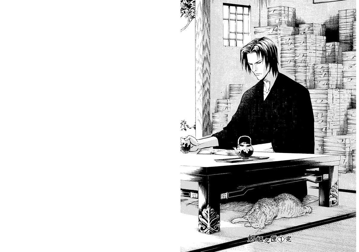 第115页