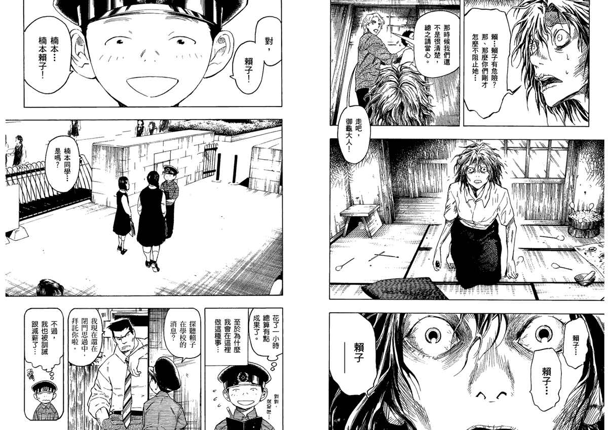 第47页