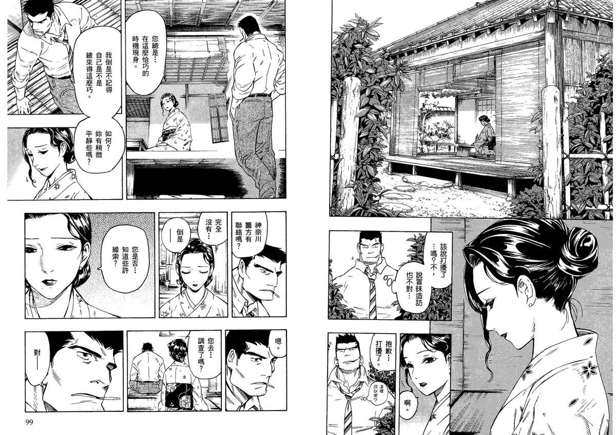 第51页