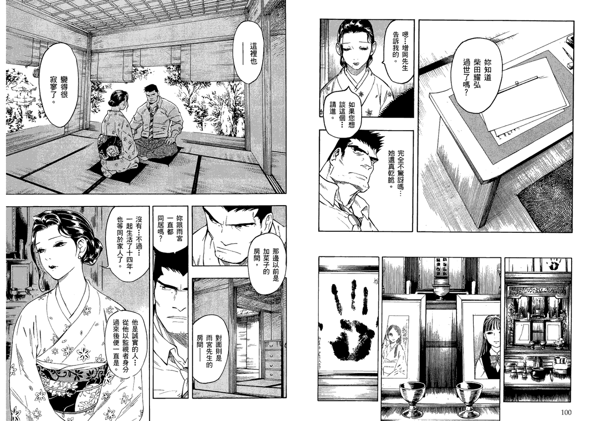 第52页