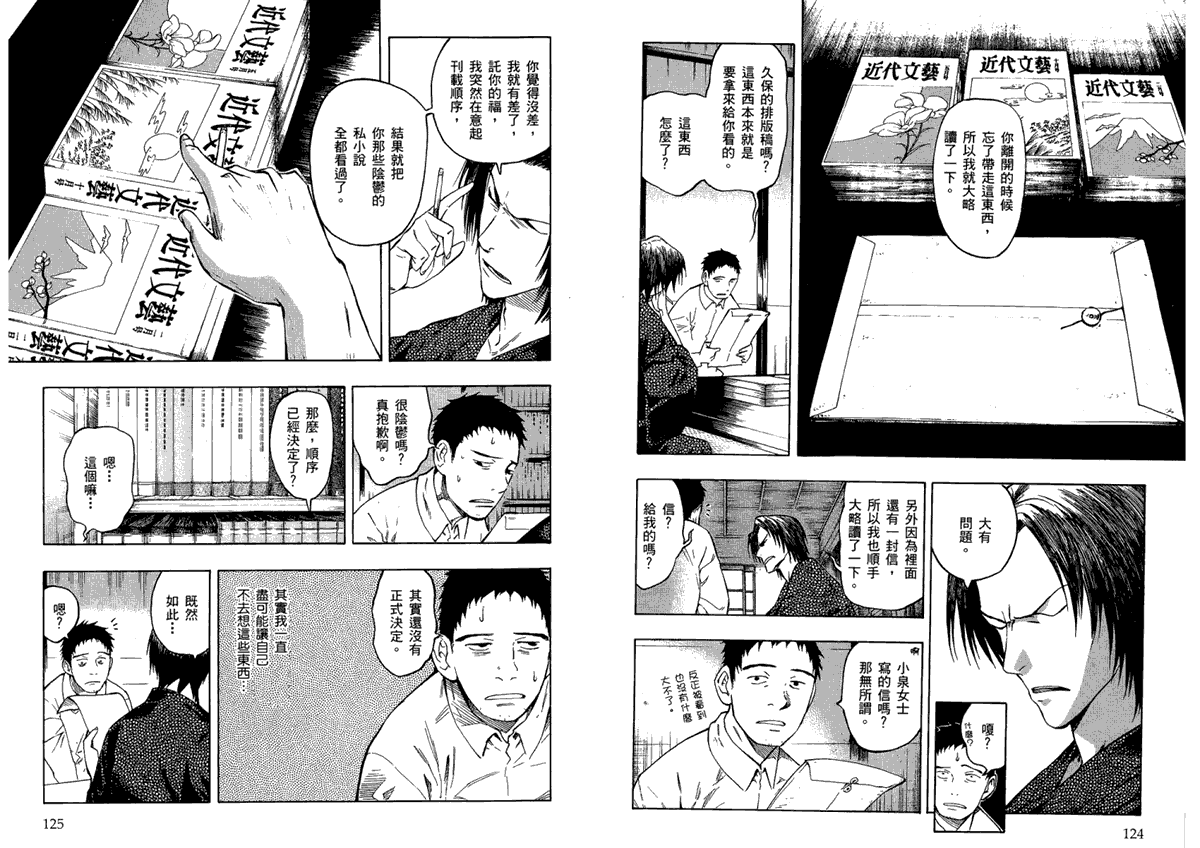 第64页