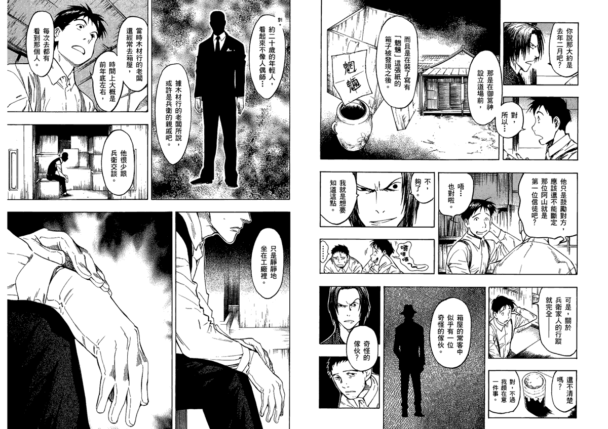 第69页