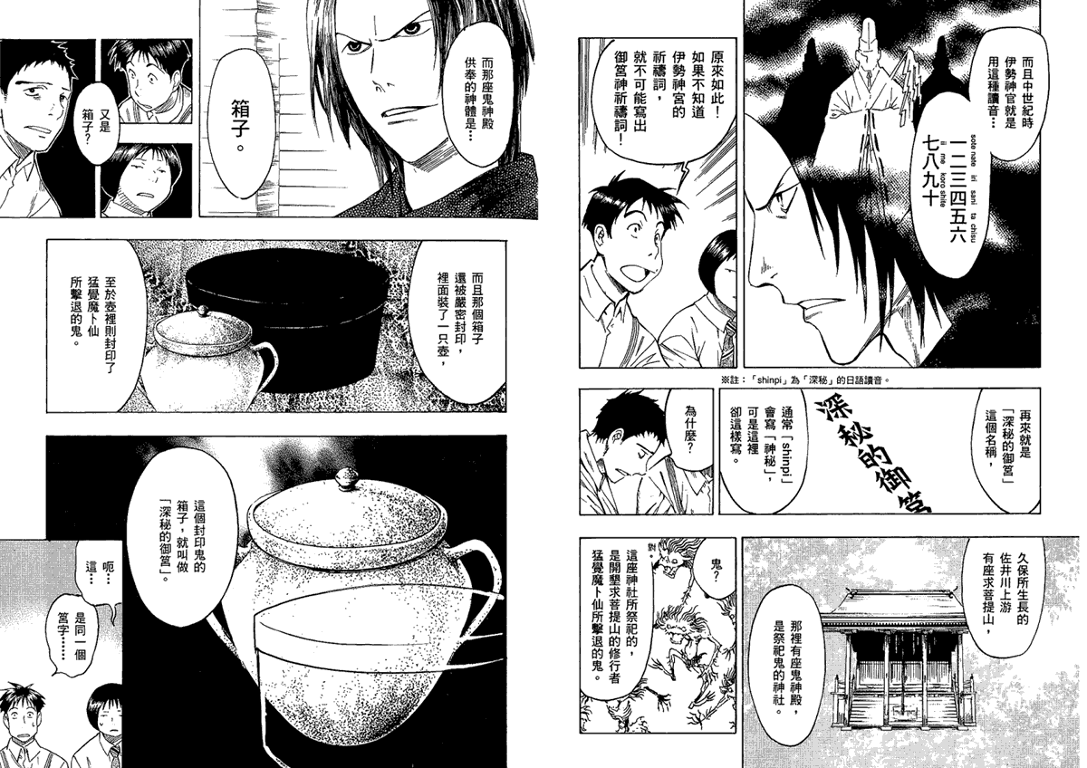 第86页