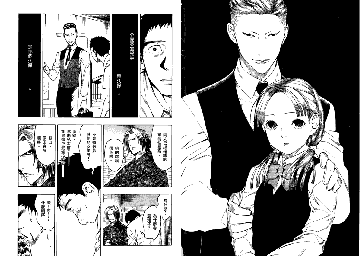 第88页