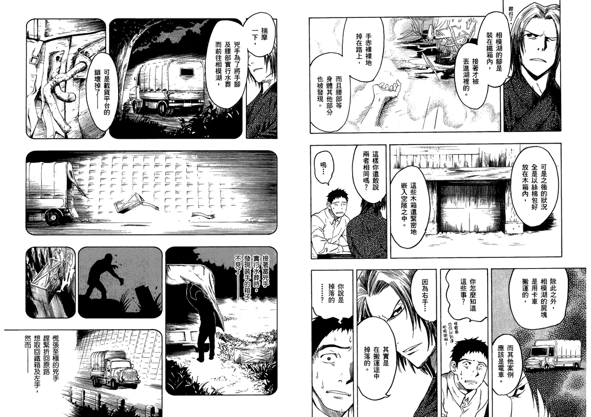 第90页