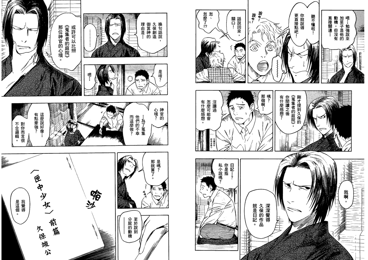 第92页