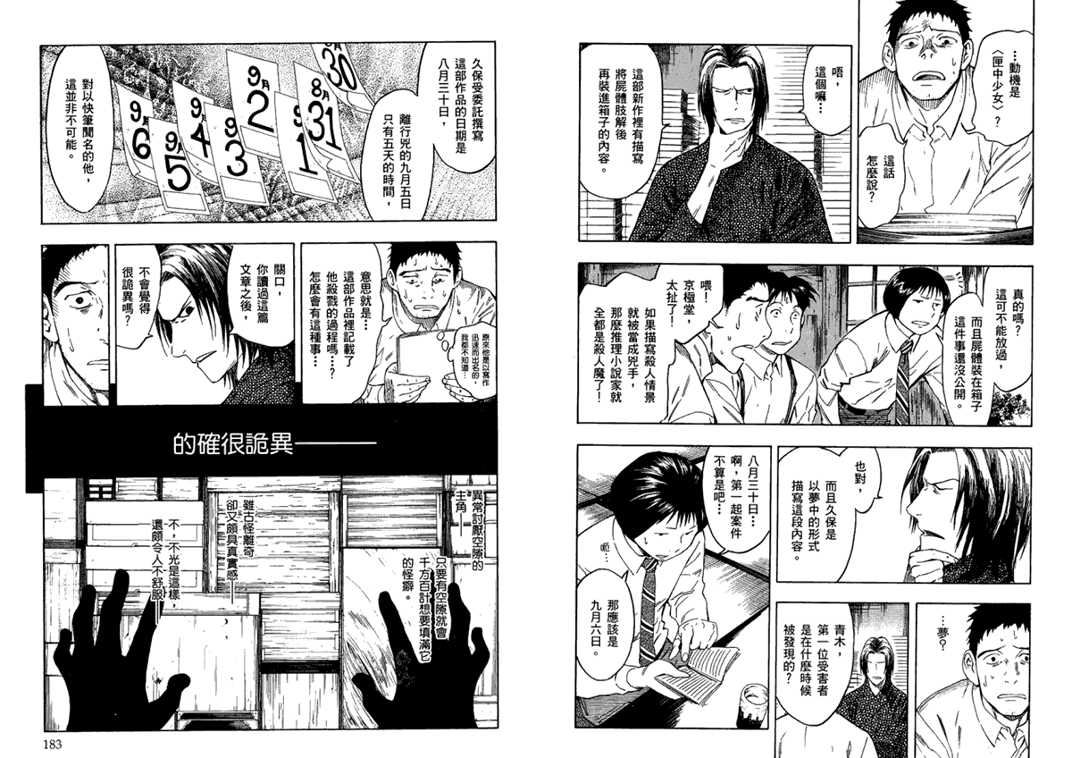 第93页