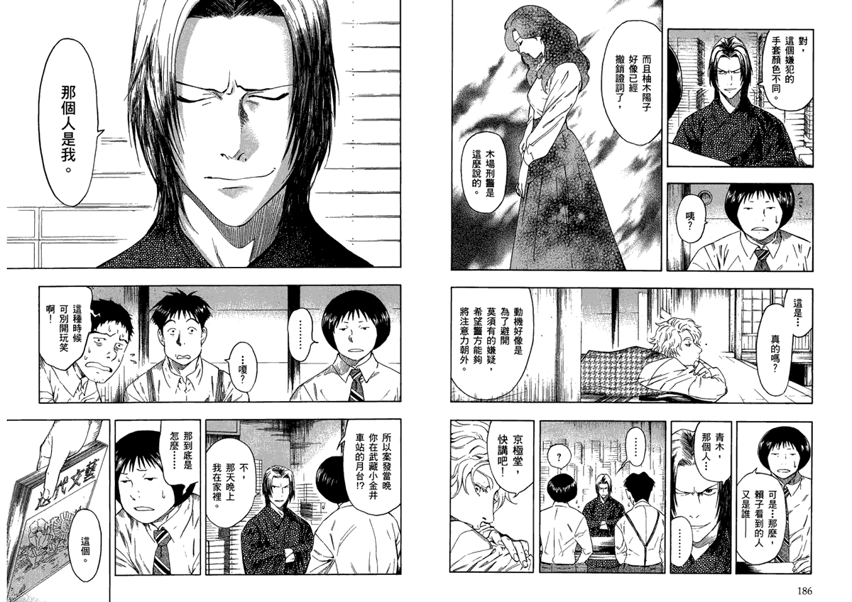 第95页
