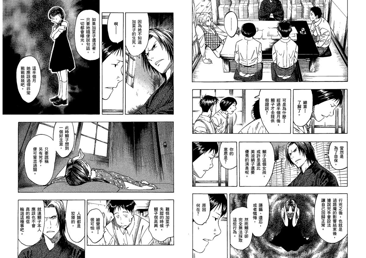 第102页
