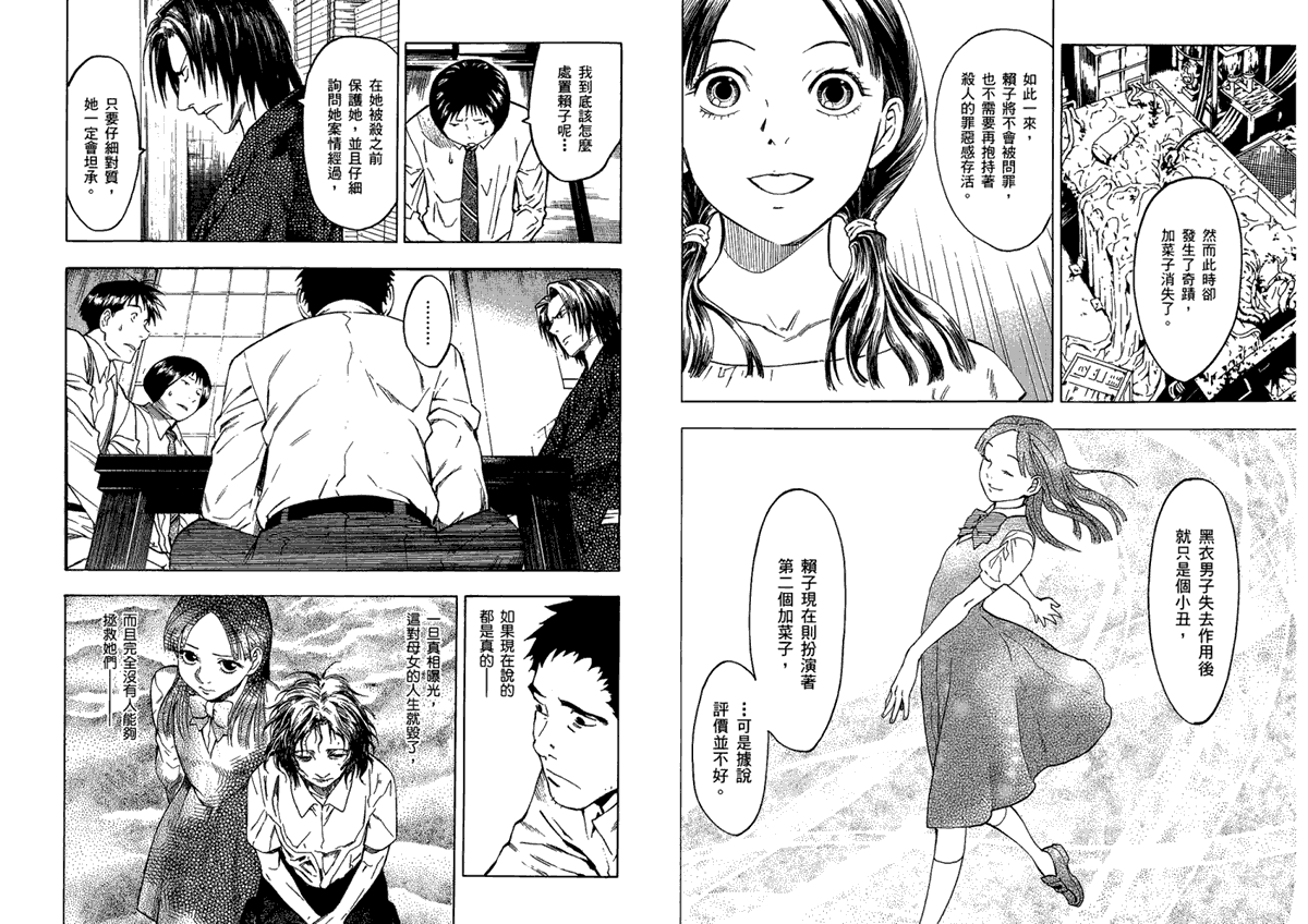 第103页