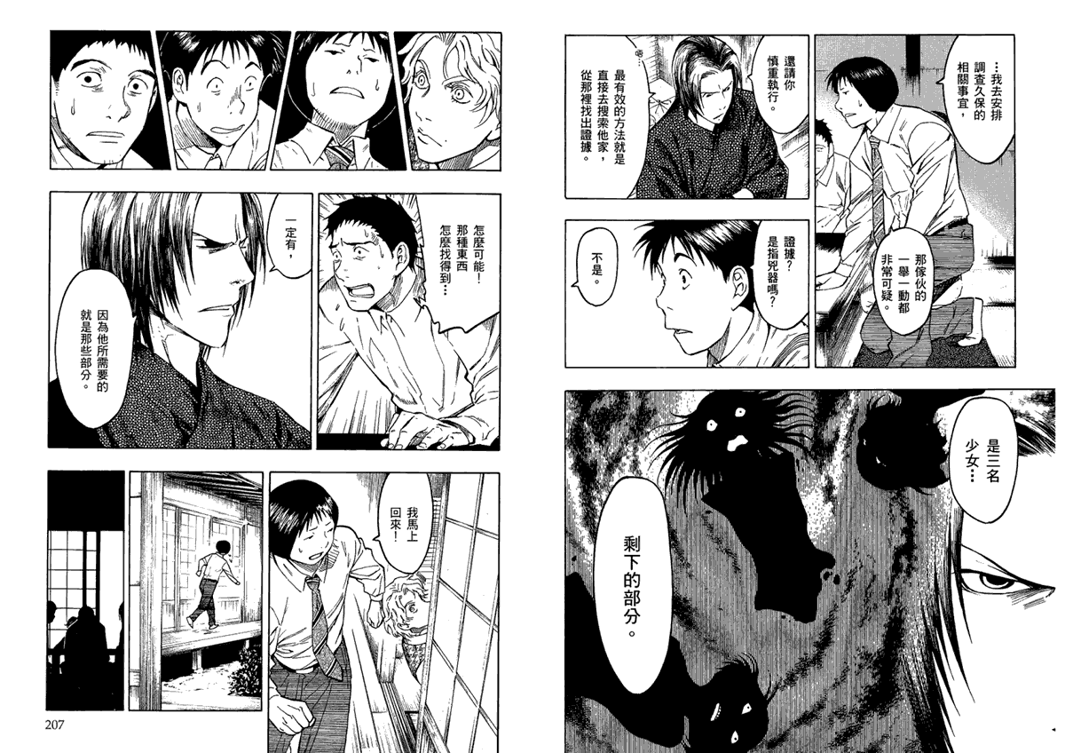 第105页