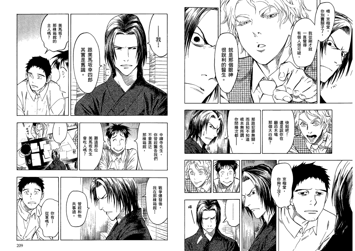 第106页