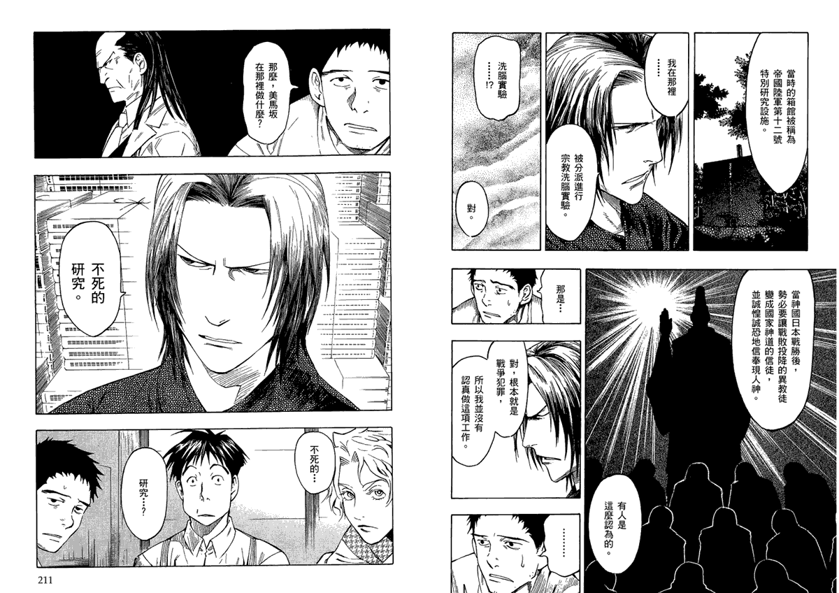 第107页
