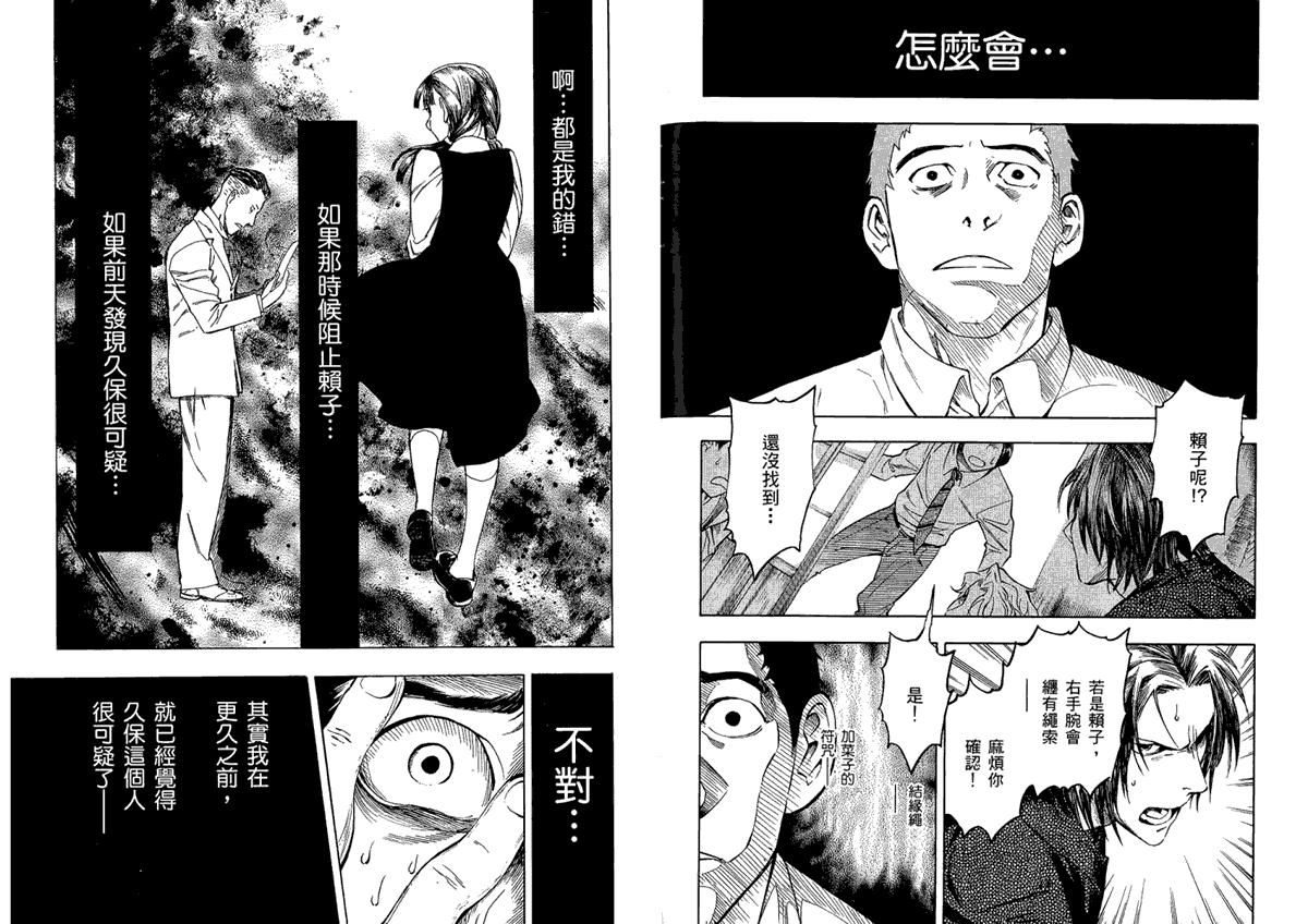 第110页