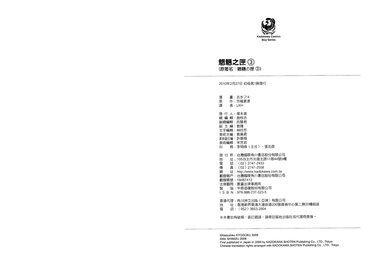 第118页