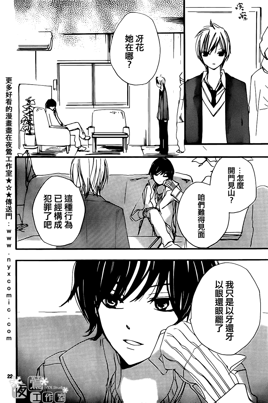 第22页