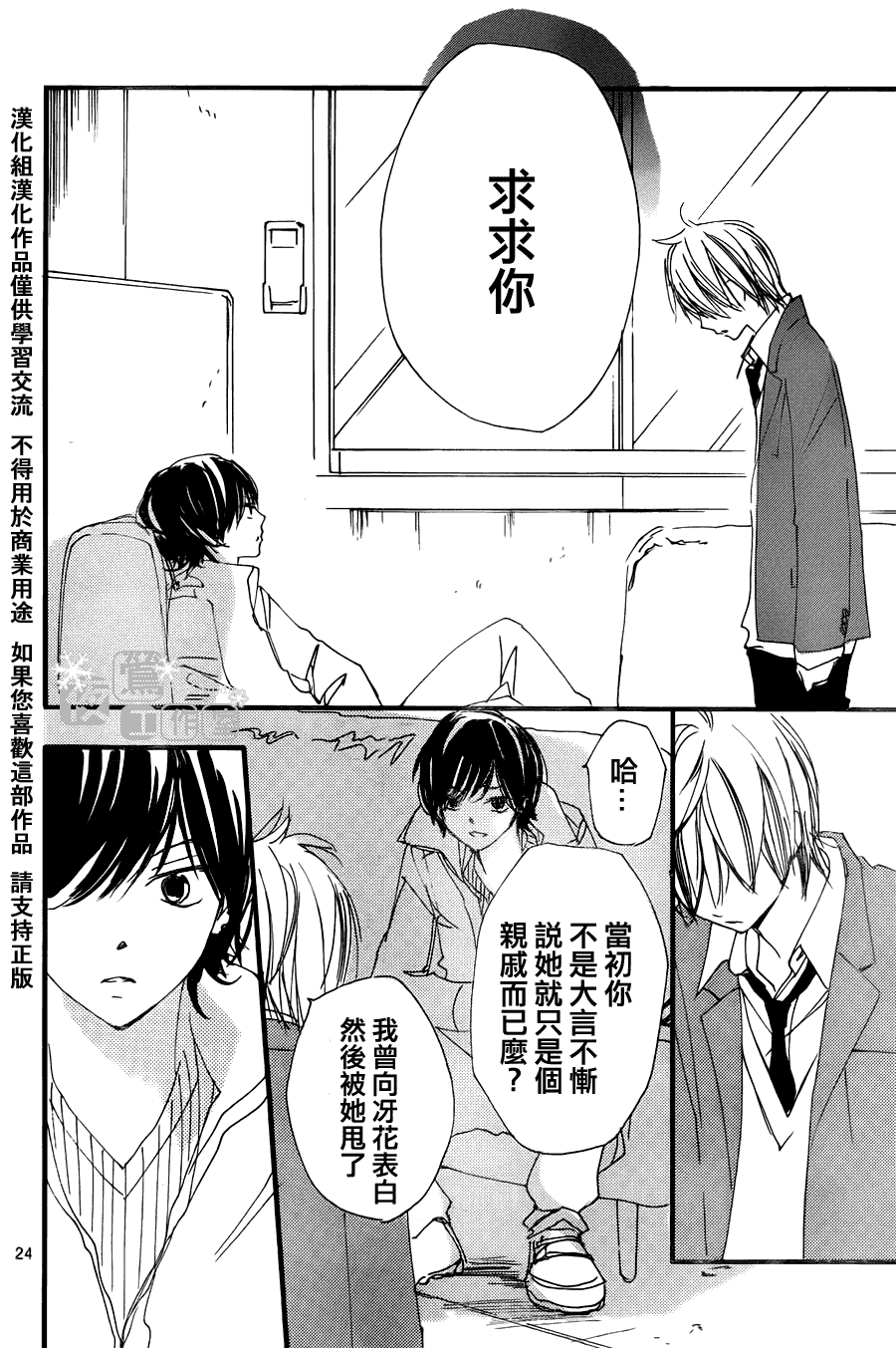 第24页