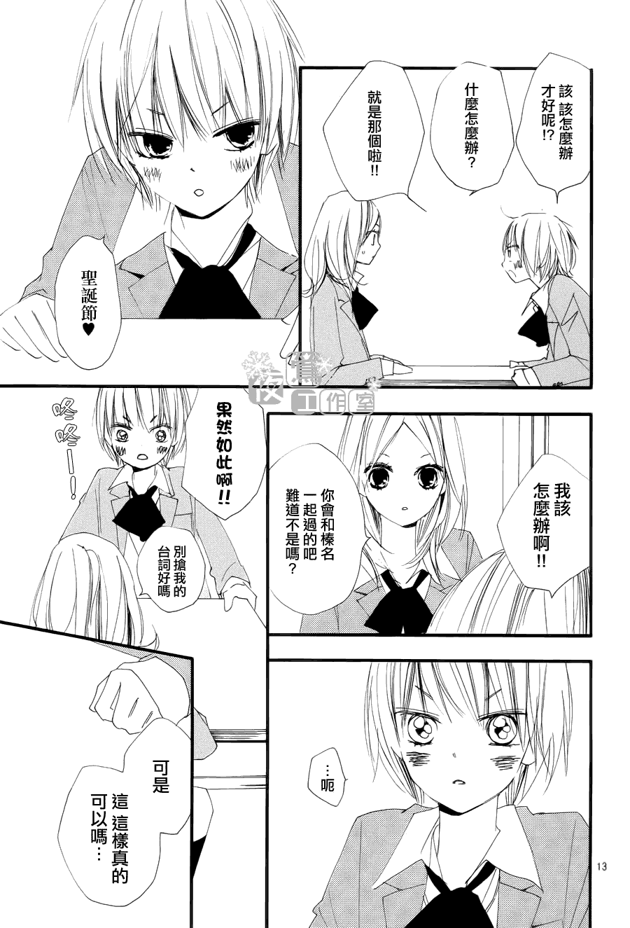 第13页