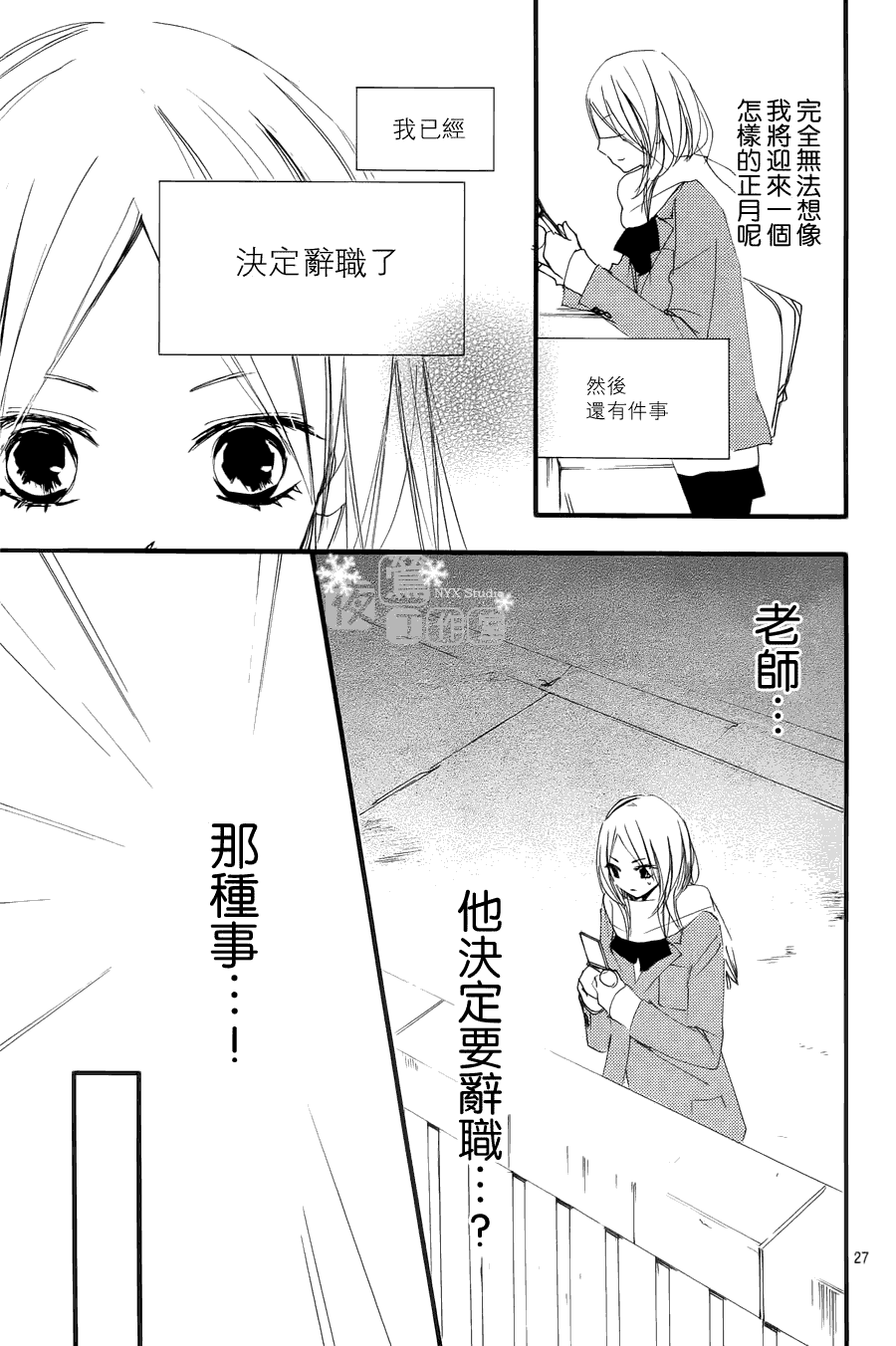 第27页