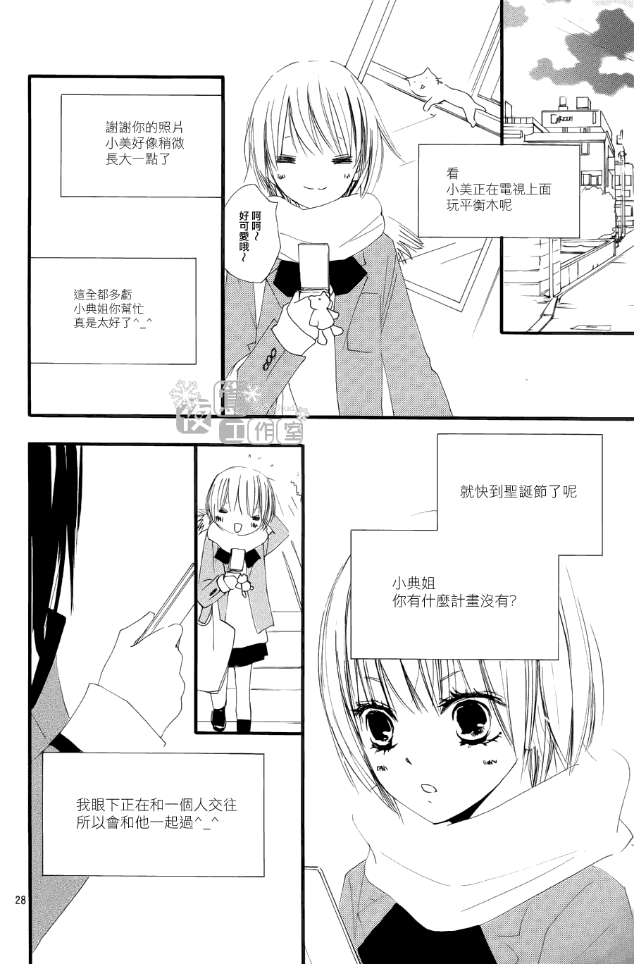 第28页