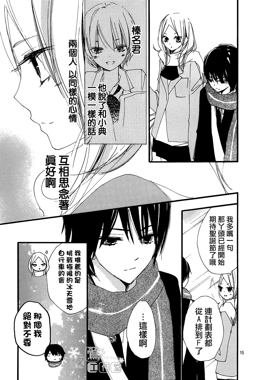 第15页