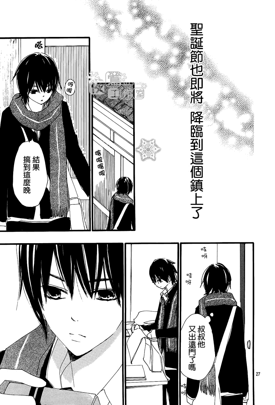 第27页
