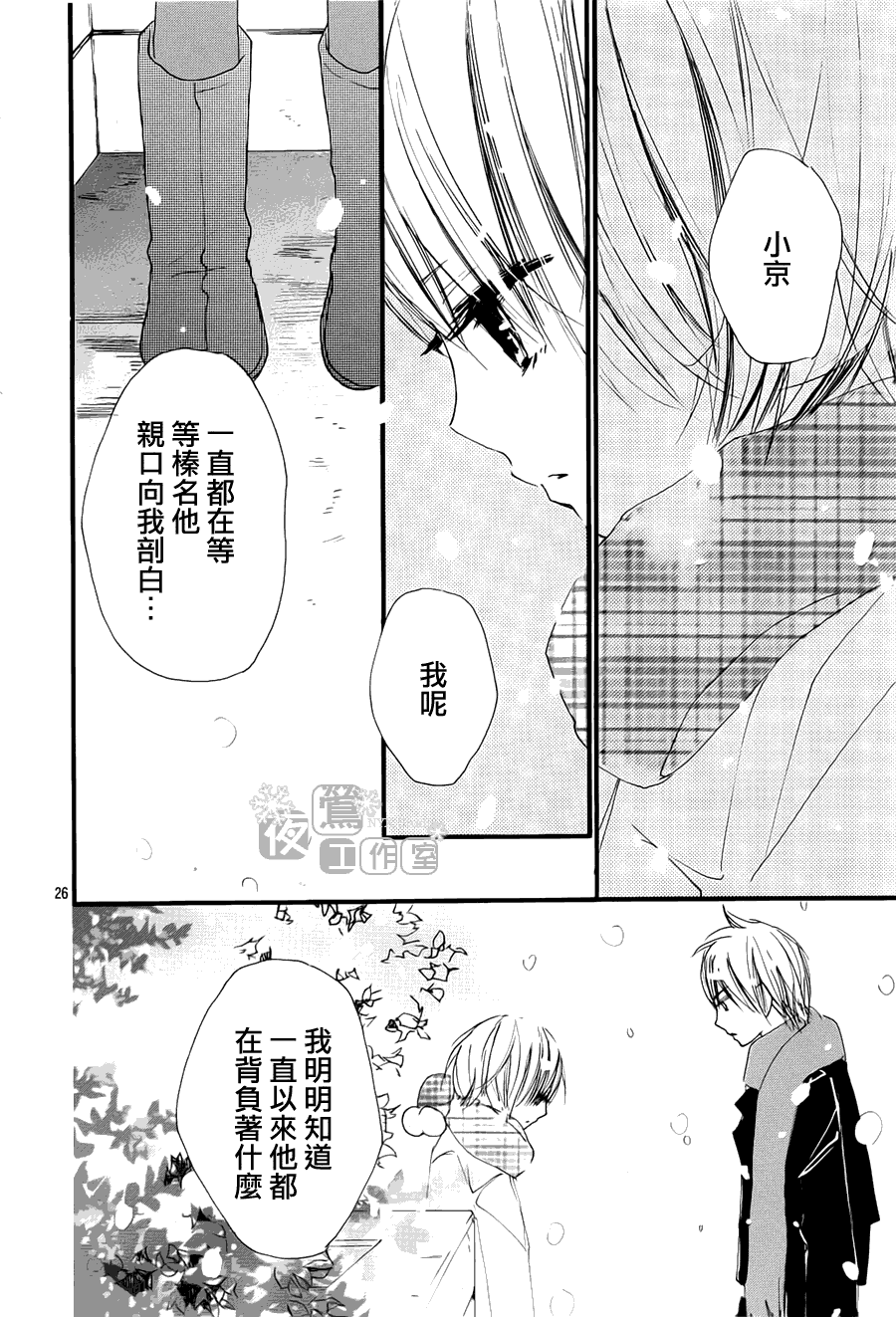 第26页
