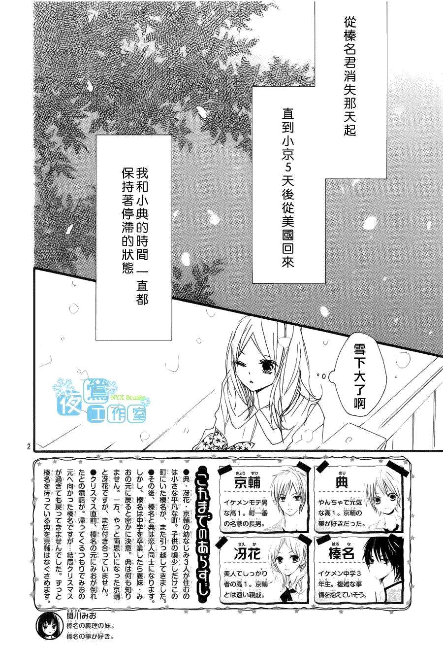 第3页