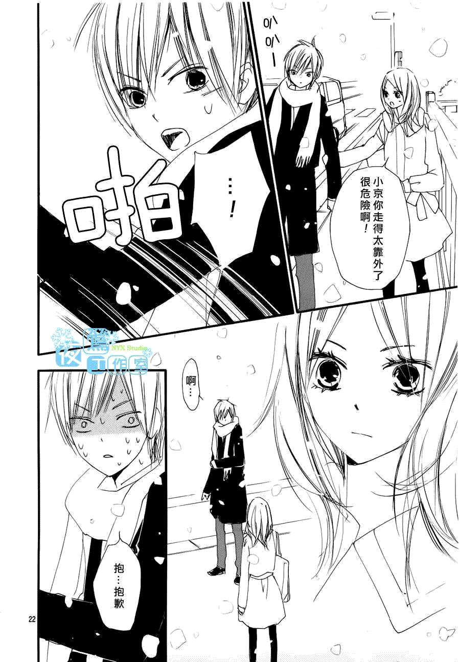 第23页