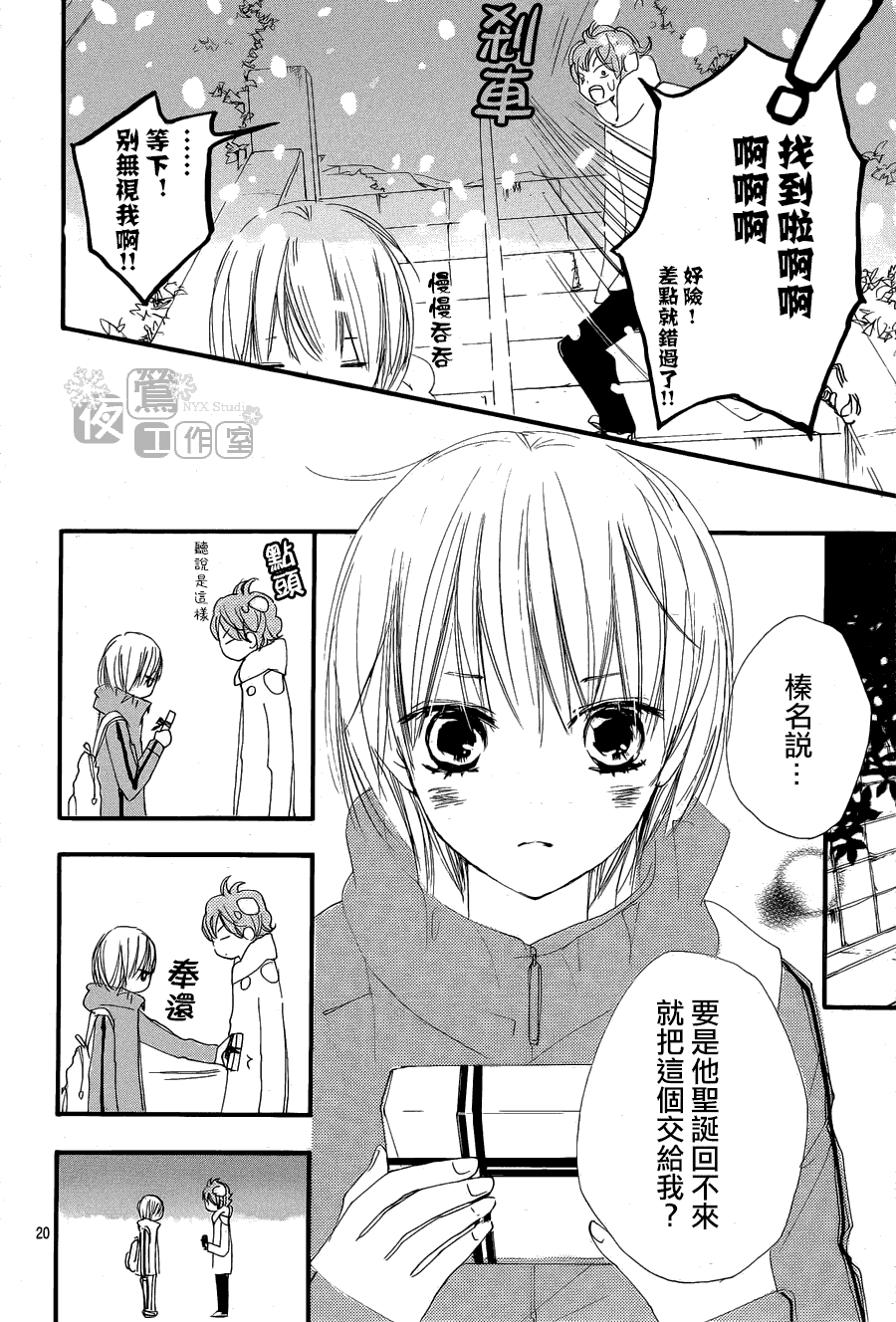 第20页
