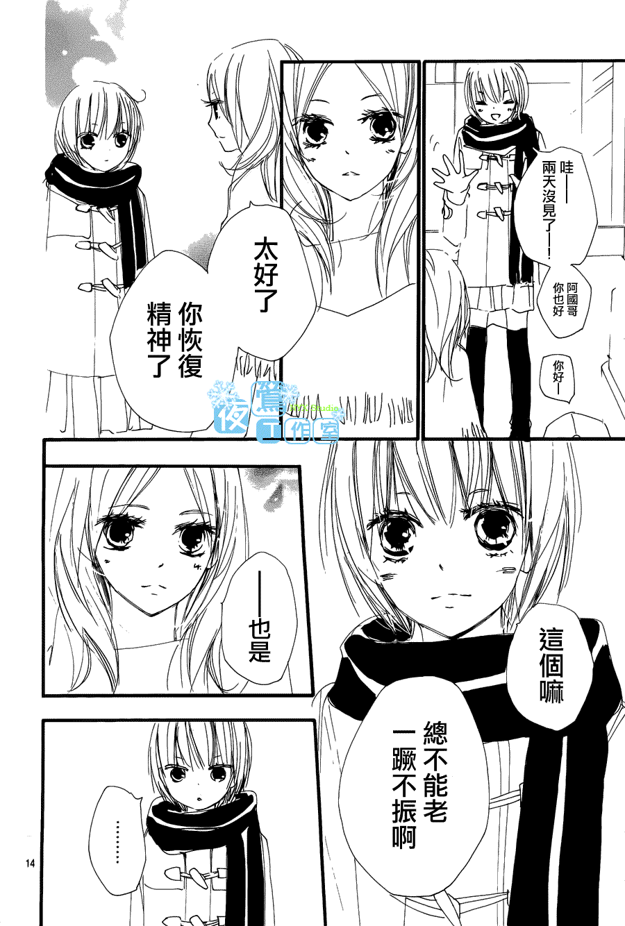 第14页