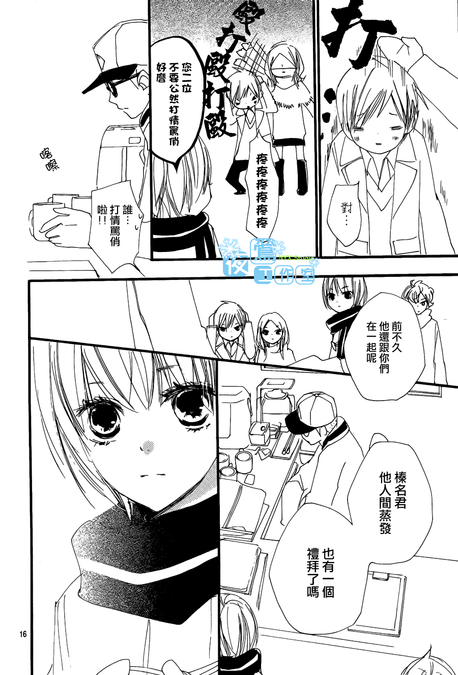 第16页
