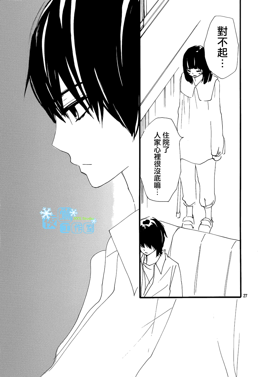 第27页
