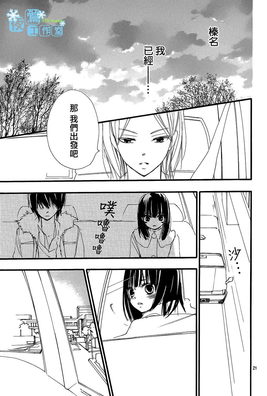 第21页