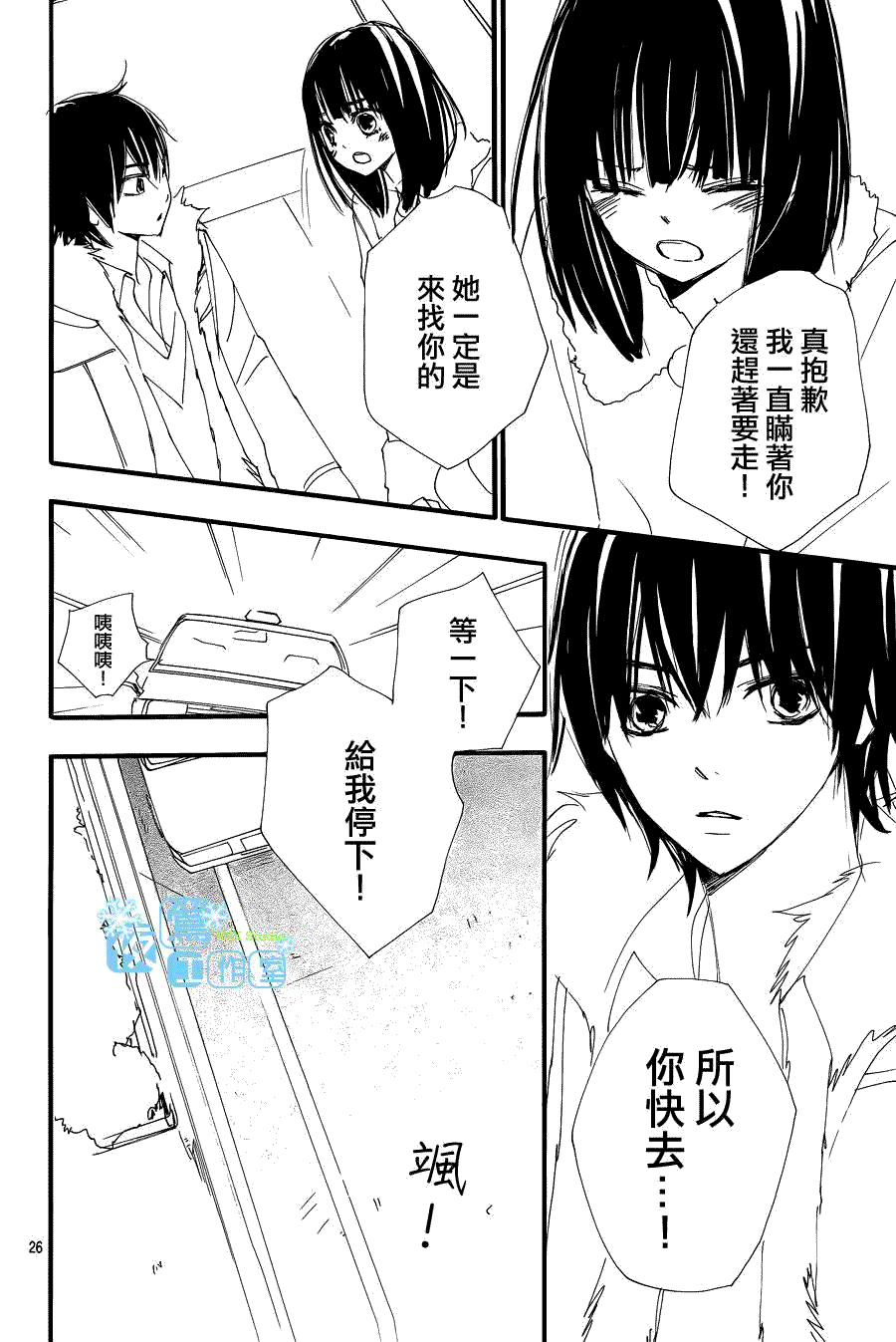 第26页