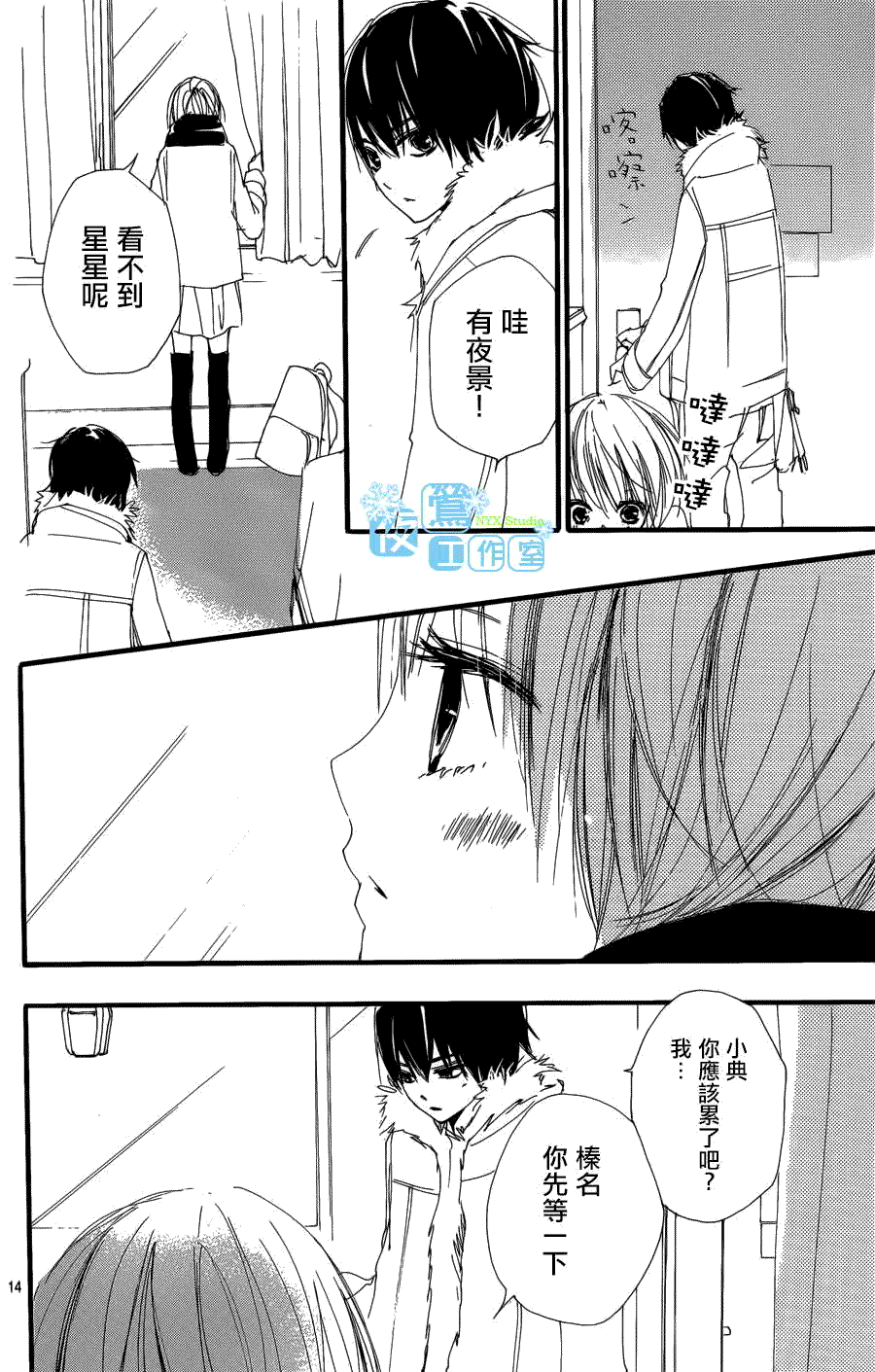 第13页