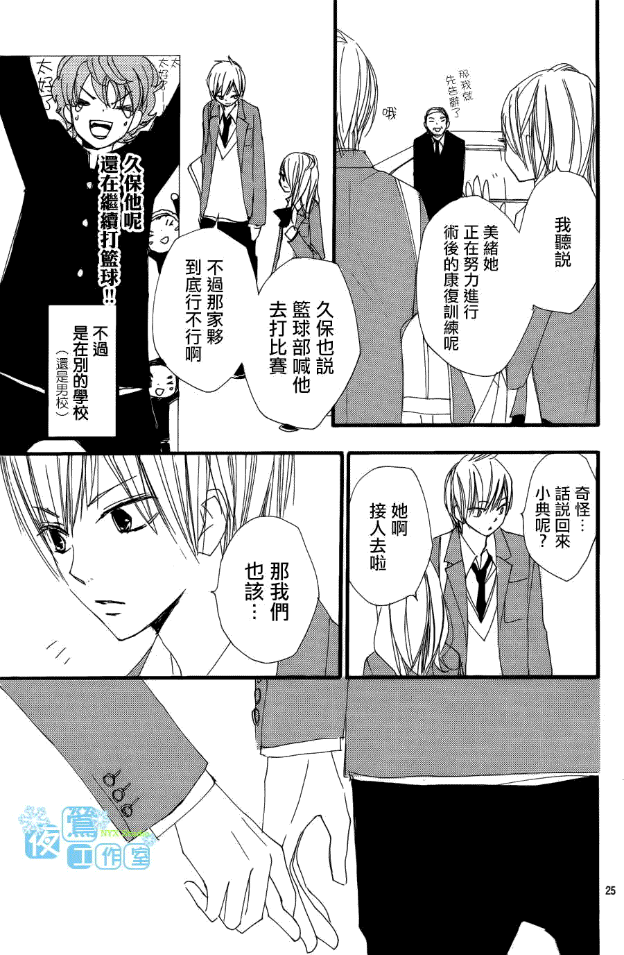第24页