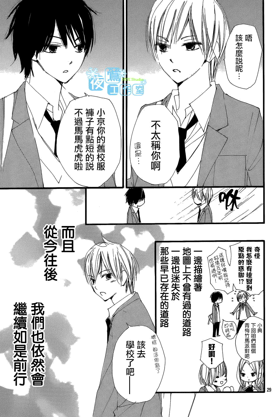 第28页
