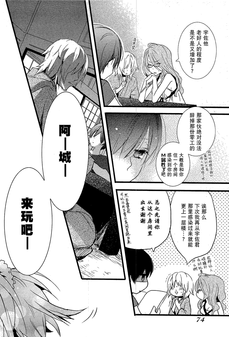 第4页
