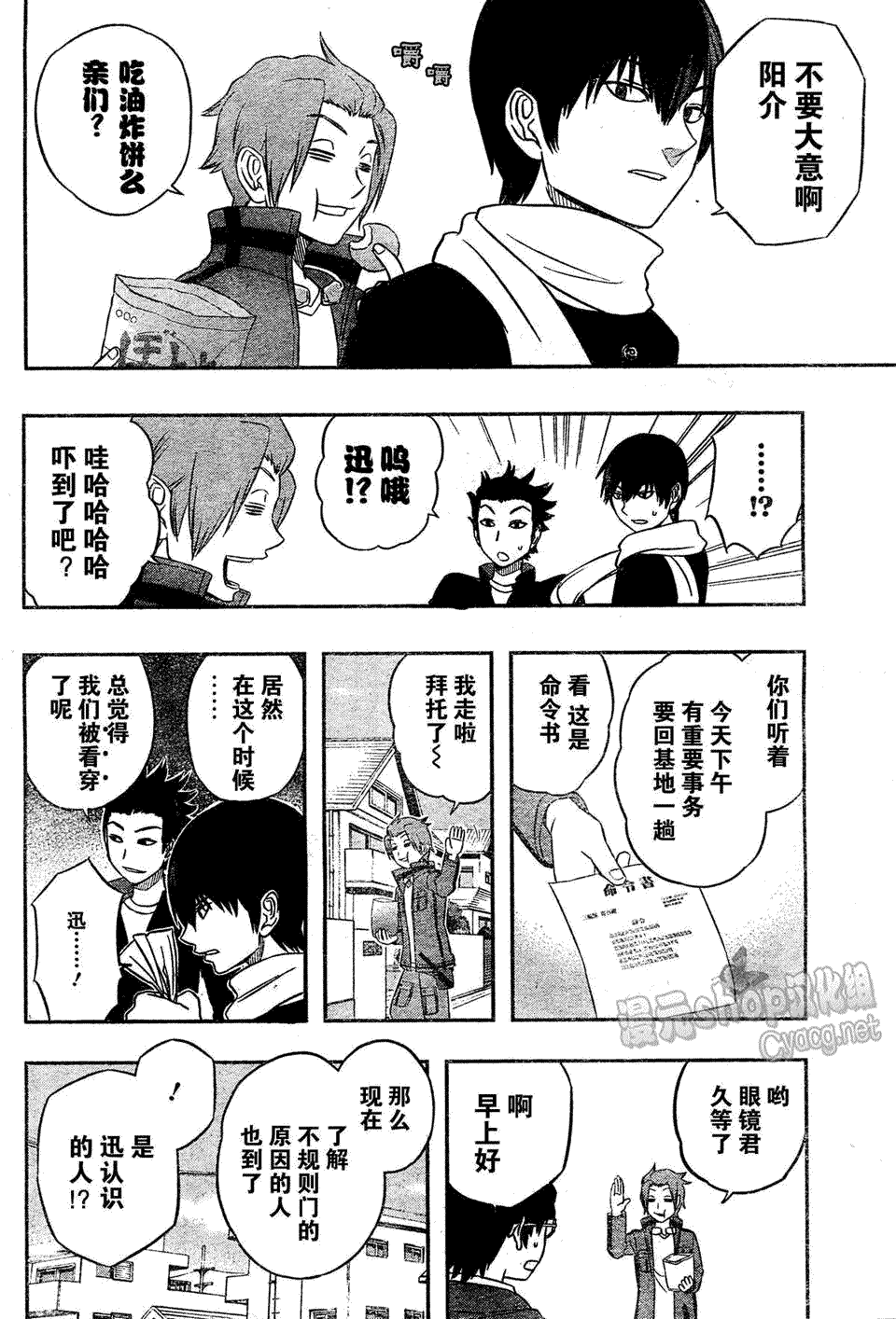第6页