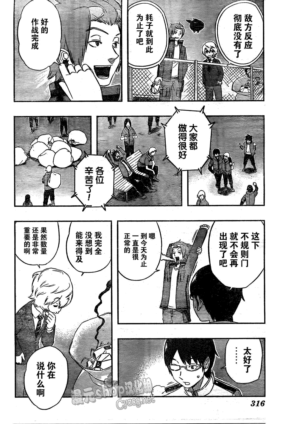 第16页