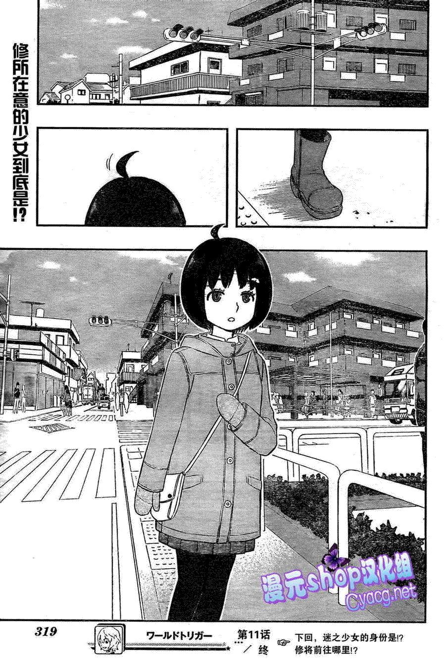 第19页