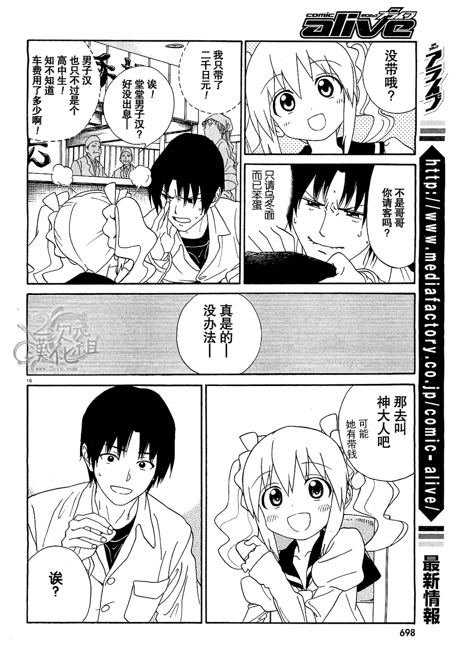 第16页