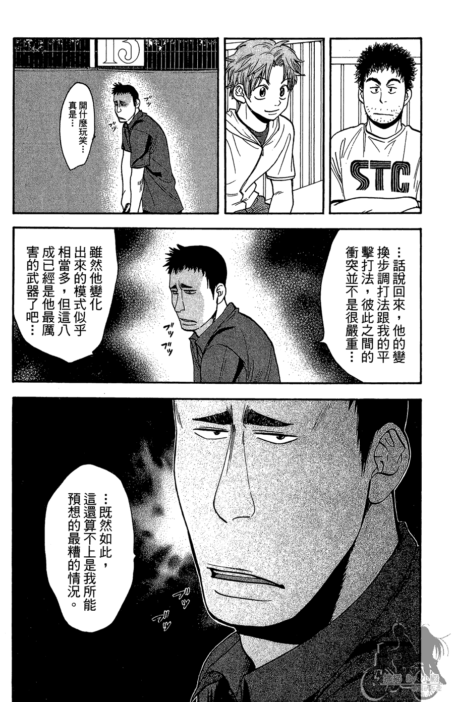 第62页