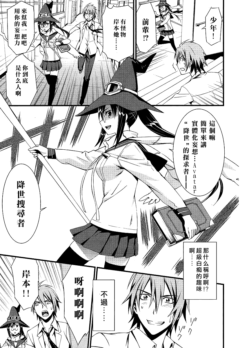 第22页