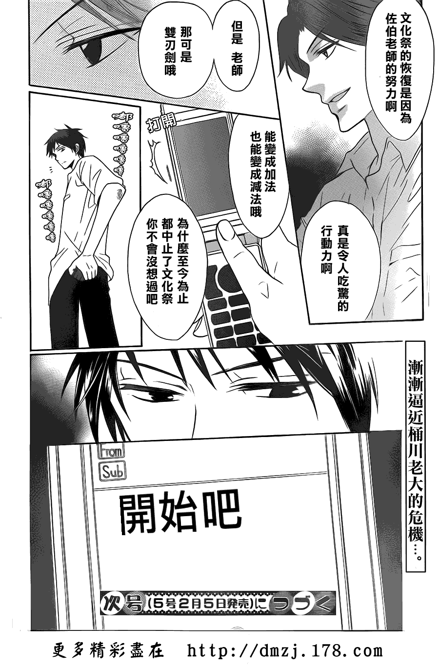 第30页