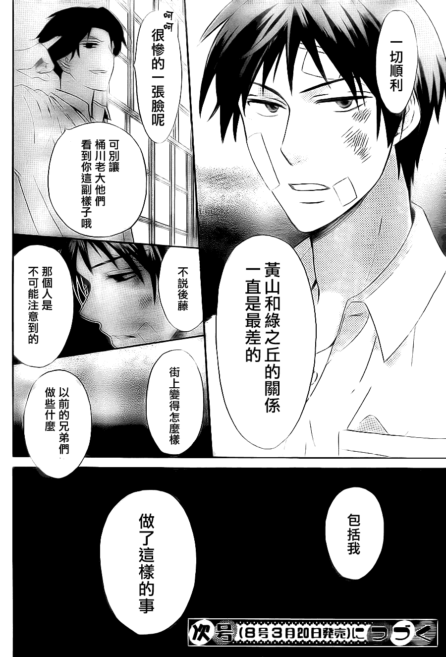 第30页