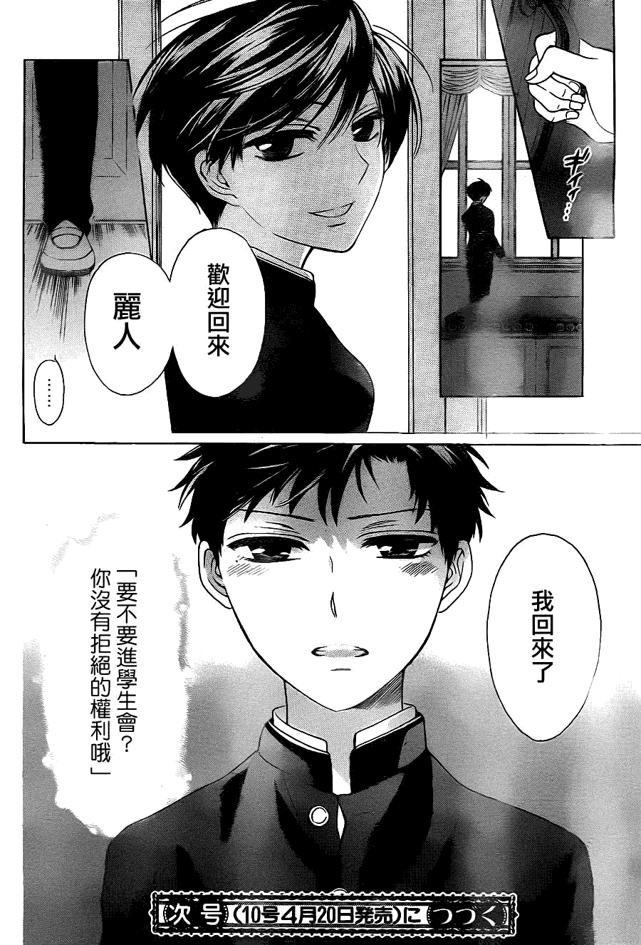 第30页