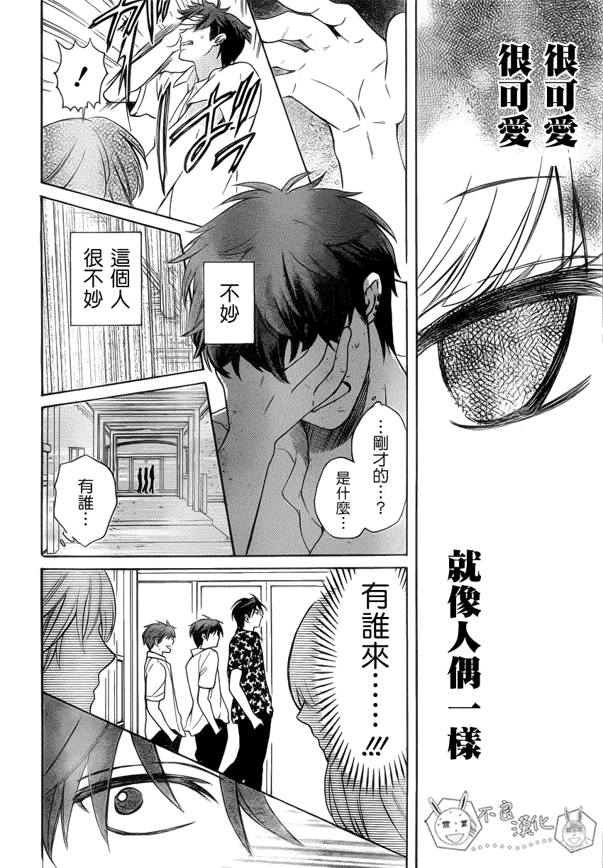 第23页